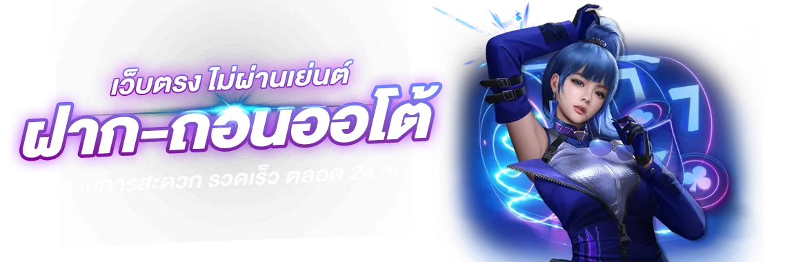 SGGAME88 ประสบการณ์ใหม่ของการเล่นพนันออนไลน์